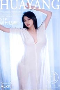 HuaYang花漾 凯竹法师 窗边轻透白色连衣裙肉丝私房写真 极品美腿性感女神大尺度