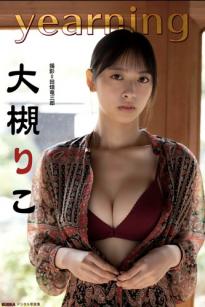 大槻りこ - yearing 日系女神黑色比基尼性感私房写真