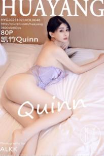 HuaYang花漾-648-凯竹Quinn-紫色情趣内衣私房美臀诱惑写真-无圣光大尺度