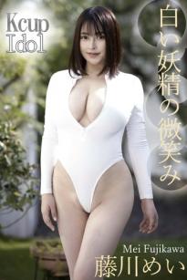藤川めい - 白い妖精の微笑み 红色兔女郎性感比基尼私房诱惑写真