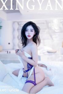 XingYan星颜社-432-阮福福-紫T紫色情趣吊带袜私房美臀性感写真
