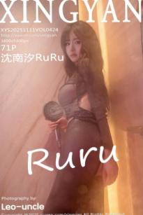 XingYan星颜社-424-沈南汐RuRu-肉色连衣裙黑丝湿身翘臀-2025.11.11