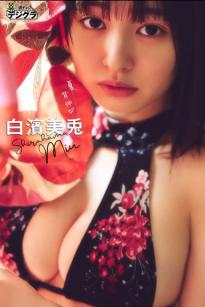 白滨美兔 - 夏日私房写真，童颜巨乳少女的活力电吉他诱惑