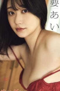 要あい - Kiss You 精品私房写真，完美诠释蕾丝内衣与修身连体衣的纯欲诱惑，尽显曼妙身材
