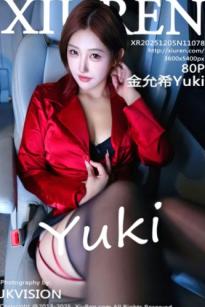 XiuRen秀人网-11078-金允希Yuki-车内极致诱惑-红衬衫搭配黑丝包臀裙-御姐时尚私房写真