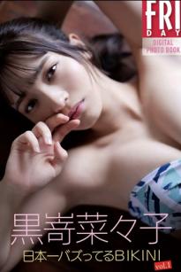 黒嵜菜々子 - 日本一バズってるBIKINI vol.1 清纯泳装比基尼户外庭院与室内私房高清写真