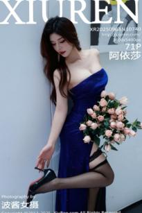 XiuRen秀人网-10740-阿依莎-高冷御姐蓝色抹胸长裙与性感内衣诱惑黑丝私房照