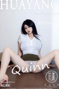 HuaYang花漾-647-凯竹Quinn-白色透视T恤墨绿短裙私房性感大尺度写真