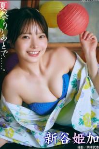 新谷姫加 - 夏祭りのあとで……日系和室泳装比基尼写真，清新甜美中流露一丝夏日魅惑，极致高清氛围美图