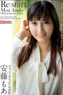 安藤もあ - Re start 日本极品女神清新居家私房写真