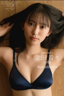 志田音々 - Best selection：清纯元气比基尼夏日海边写真，治愈系甜美少女身材展示