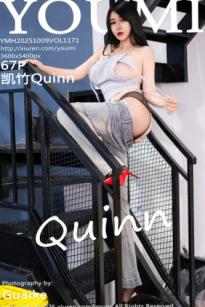 YouMi尤蜜荟-1171-凯竹Quinn-浅灰针织露背装搭配半退牛仔裤黑丝私房美图-2025.10.09 - 无圣光大尺度性感诱惑