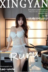XingYan星颜社-420-沈南汐RuRu-纯欲蕾丝透视白纱私房大片-性感尤物极致诱惑-2025.11.04
