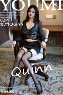 YouMi尤蜜荟1164期：凯竹Quinn黑纱蕾丝情趣内衣私房照，极致黑丝美腿诱惑，尽显冷艳御姐的大尺度视觉盛宴