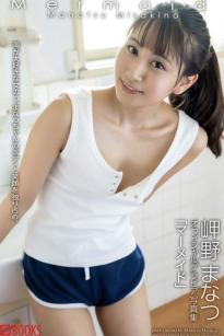 岬野まなつ - 夏季清纯夏日写真，红色比基尼与碎花长裙的灵动邂逅，官方精选写真集