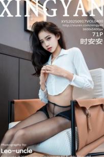 XingYan星颜社400：时安安白色衬衫制服诱惑，黑色皮质连体衣尽显极致黑丝美腿，冷艳御姐私房写真