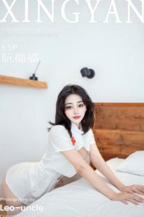 XingYan星颜社-381-阮福福：白色护士制服诱惑，极品白丝美腿，性感私房照视觉魅影-2025.08.12