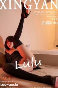 XingYan星颜社-376-白露lulu-黑色衬衫魅惑黑丝-2025.07.30