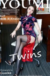 YouMi尤蜜荟1158期：桃桃·夭夭Twins深色花卉旗袍、黑蕾丝内衣私房照，演绎极致性感诱惑与丝袜美腿风情