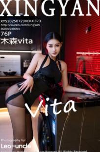 XingYan星颜社373期：木森vita黑色连衣短裙黑丝性感私房照，冷艳诱惑极致演绎，绝美身材令人心动（2025.07.23）