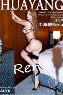 HuaYang花漾-637-小海臀Rena-黑带情趣内衣爆乳-私房写真酒店诱惑大尺度作品集