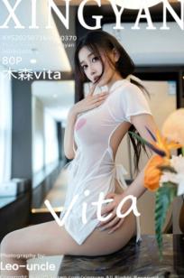 XingYan星颜社-370-木森vita：轻透白蕾丝衬衫搭配肉色丝袜，极品身材尽显极致性感私房诱惑
