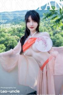 XingYan星颜社-369-白露lulu-古风淡粉纱裙桔色肚兜-性感御姐古典私房诱惑美腿写真-2025.07.15