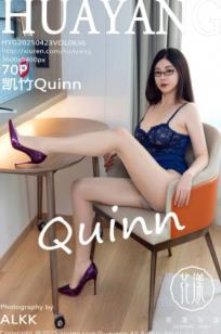 HuaYang花漾-636期：凯竹Quinn深蓝蕾丝吊带私房写真，肉色丝袜高跟鞋诱惑，知性眼镜下的火辣曲线，无圣光大尺度唯美呈现