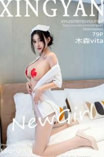 星颜社XingYan-木森vita白色护士诱惑私房照-性感制服控福利-大尺度绝美曲线-2025.07.01