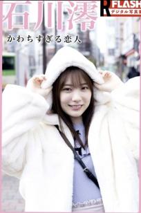 石川澪 - かわちすぎる恋人：清纯治愈女友风街拍，白色软糯毛茸外套与居家生活造型，尽显初恋心动感