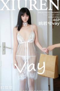 XiuRen秀人网 - 姚若兮vay - 精致白色透视蕾丝私房照 - 大胆互动大尺度写真