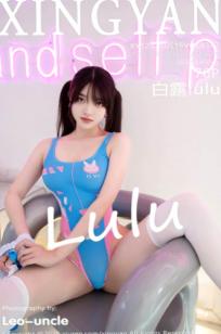 XingYan星颜社-347-白露lulu-蓝色死库水紧身衣私房写真-极致性感大尺度角色扮演美腿尤物-2025.05.15