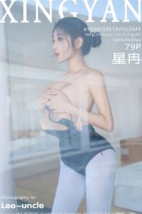 XingYan星颜社-345-星冉：深色芭蕾舞服搭配白色丝袜，诱惑私房艺术写真，尽显曼妙身姿与修长美腿