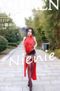 XiuRen秀人网-9834-小薯条nienie新春特辑：性感红装春丽旗袍COS，大尺度高开叉旗袍黑丝诱惑私房照