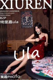 XiuRen秀人网9828-绮里嘉ula：红色亮片吊带礼裙，赌场纸牌诱惑，丝袜美腿极品私房照，大尺度无圣光