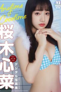 Cocona Sakuragi 桜木心菜 - Anytime Cocotime 甜美小天使与美式风情角色扮演私房写真