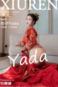 XiuRen秀人网-9811-杏子Yada-中式红衣新娘-性感内衣私房-古典韵味与大胆诱惑-2025.01.24