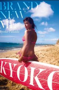 Kyoko Fukada 深田恭子 - Brand new me 极致写真，演绎黑白时尚与唯美居家风，优越身材尽显女神魅力