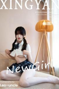 XingYan星颜社-332-白露lulu-首套性感JK制服白衬衫格子短裙-居家私房纯欲美腿套图-2025.04.10