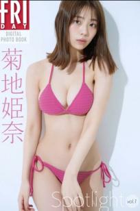 菊地姫奈 - Spotlight vol.1 绝美比基尼写真，极致童颜巨乳展现傲人身材与清纯气质