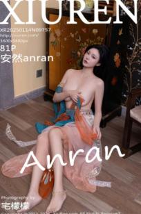XiuRen秀人网-9757-安然anran-西域风情古装抹胸照，演绎国潮古典韵味，完美身材尽显东方仙气女神范