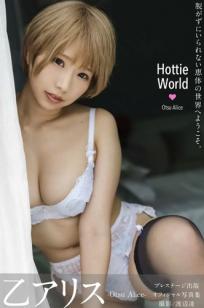 乙アリス - Hottie World 湿身雨中优雅长裙与运动风蕾丝内衣私房写真