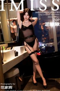 IMiss爱蜜社-783-泥鳅鳅-暗夜流光黑色透视内衣私房写真-极致性感妩媚夜景大片