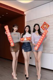 陆萱萱、是小逗逗、唐安琪，三姐妹闹新春，极品居家大尺度私房，极致性感诱惑节日写真