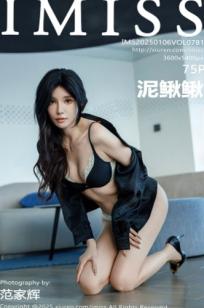 IMiss爱蜜社-781-泥鳅鳅-高层办公室OL制服诱惑，黑色衬衫短裙尽显职场御姐范与性感美腿高清私房写真