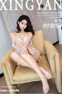 XingYan星颜社-368-时安安-白色蕾丝情趣内衣-2025.07.11