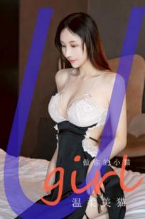 UGirlsApp尤果圈爱尤物-2945-做你的小猫-温柔美猫-性感内衣私房-黑丝诱惑-居家女神写照