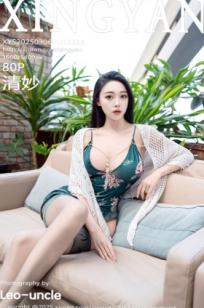 XingYan星颜社-318-清妙-暗绿色中式吊带睡衣写真，私房丝袜美腿极致诱惑，极品尤物大尺度视觉盛宴