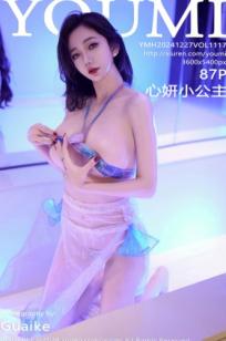 YouMi尤蜜荟-1117-心妍小公主-梦幻蓝纱美人鱼风格-浴室私房大尺度写真-无圣光诱惑-2024.12.27