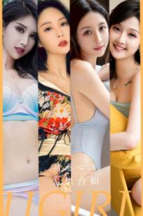 UGirlsApp尤果圈爱尤物-2943-模特合輯《席卷心海》-比基尼泳装写真、诱惑黑裙、水中湿身、高颜值女神美拍-2024.09.16